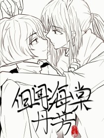 海角27岁财务姐姐